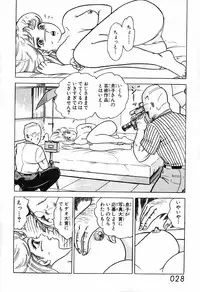 瞳ダイアリー