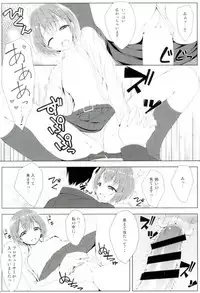 (C93) [DOUWA-KENSETSU (Nomura Teruya)] cucute! (THE IDOLM@STER CINDERELLA GIRLS)