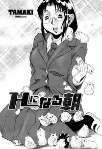 COMIC Momohime 2008-04