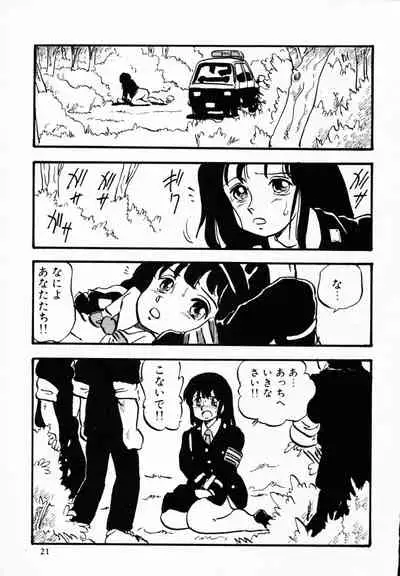 [Anthology] TEA TIME 4