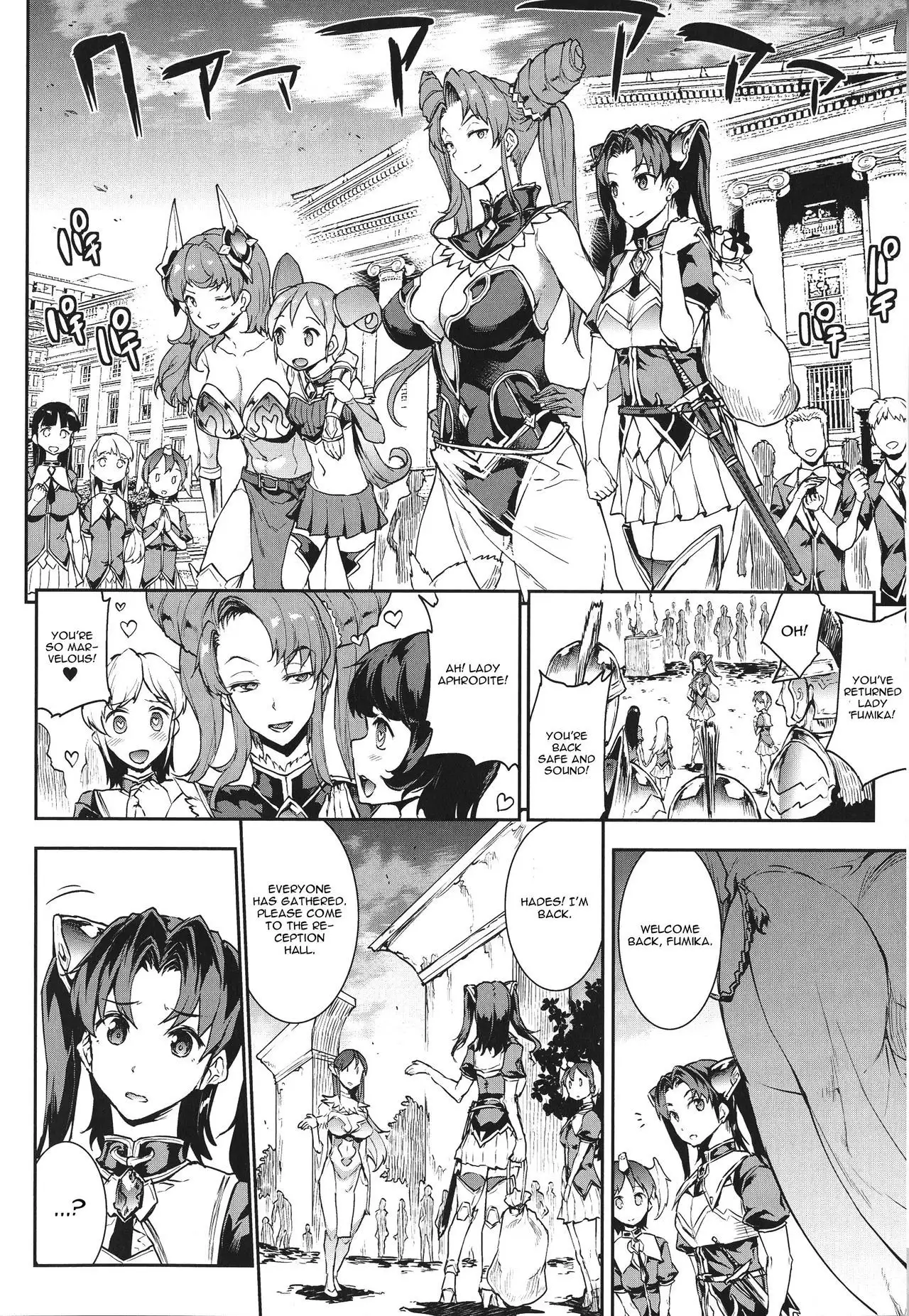 Raikou Shinki Igis Magia -PANDRA saga 3rd ignition- Ch. 1-3