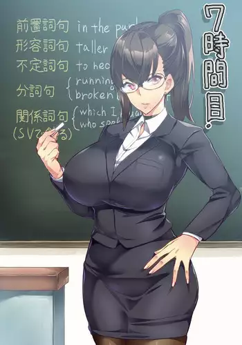環境局特別防衛課【破章】