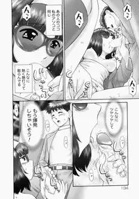 [Nekonomori Maririn] Renketsu [Decensored]