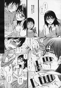 COMIC X-EROS #19