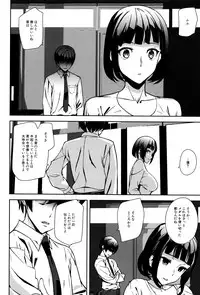 [Ashiomi Masato] Crime Girls