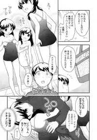 [Ueda Yuu] Compil1