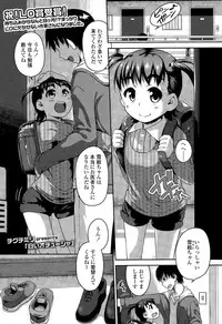 COMIC LO 2015-04