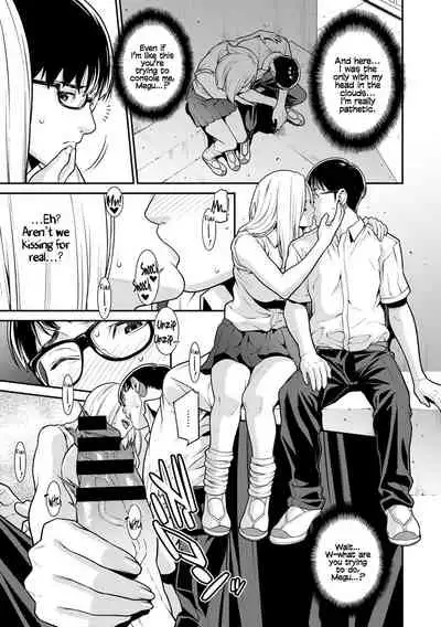 [Syuuen] Fake (COMIC Gucho Vol. 6) [English] [Coffedrug] [Digital]