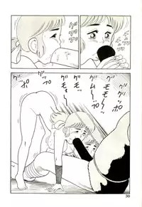 [Goblin Moriguchi] Ganbare Kunoichi Keiko