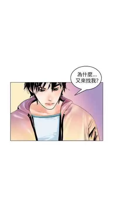 秘密Story 1-118