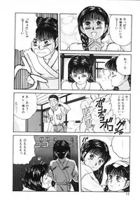 [Sano Takayoshi] Twins Trouble
