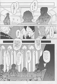 (C88) [Lithium (Uchiga)] Again #2 "Flashback Memories" (God Eater)