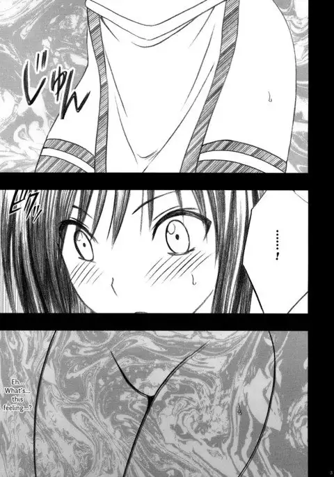Tada no Haji | The Only Shame {Hennojin}