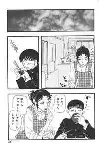 [Anthology] Mother Fucker 2