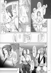 (C86) [MTSP (Jin)] Tachibana-san-chi no Dansei Jijou Matome Ban