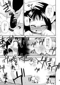 (Aggregate 3) [Saihate-Kukan (Hino Hino)] Soromaze! (Saki)