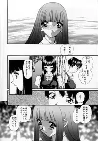 [Matsubara Kaori] Shoujo no Chibusa wa Hisoka ni Fukuramu