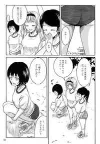(C84) [Namiroji (Shiina Nami)] Haisetsu Shoujo Soushuuhen