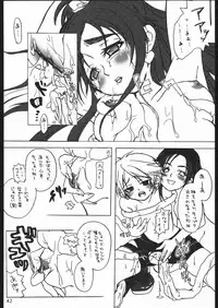 (C67) [Kobiran House] Nantai Kansoku (Pretty Cure)
