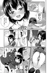 COMIC LO 2017-02 [Digital]