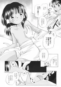 [Anthology] Hinnyuu Sougen - Hin-nyu Meadow