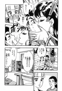 瞳ダイアリー