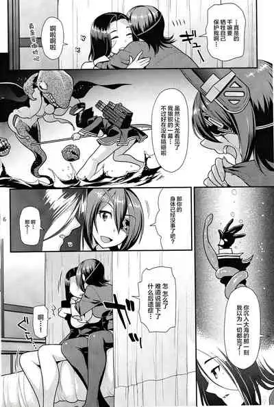 Kuroyuri no Hanakotoba