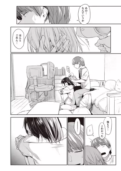 WEEKLY Kairakuten 2022 No.01
