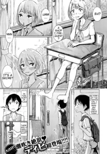 诛仙1 一剑倾城