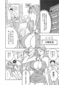[Nagashima Chosuke] Momo Chichi Musume