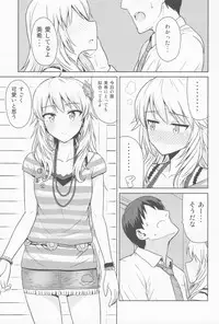 (MarionetteAngel2013)	[PLANT (Tsurui)] Oshiete MY HONEY (THE IDOLM@STER)