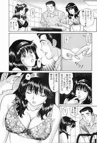 [Hiroshi Kodaira] CosFetish Play wo Meshiagare