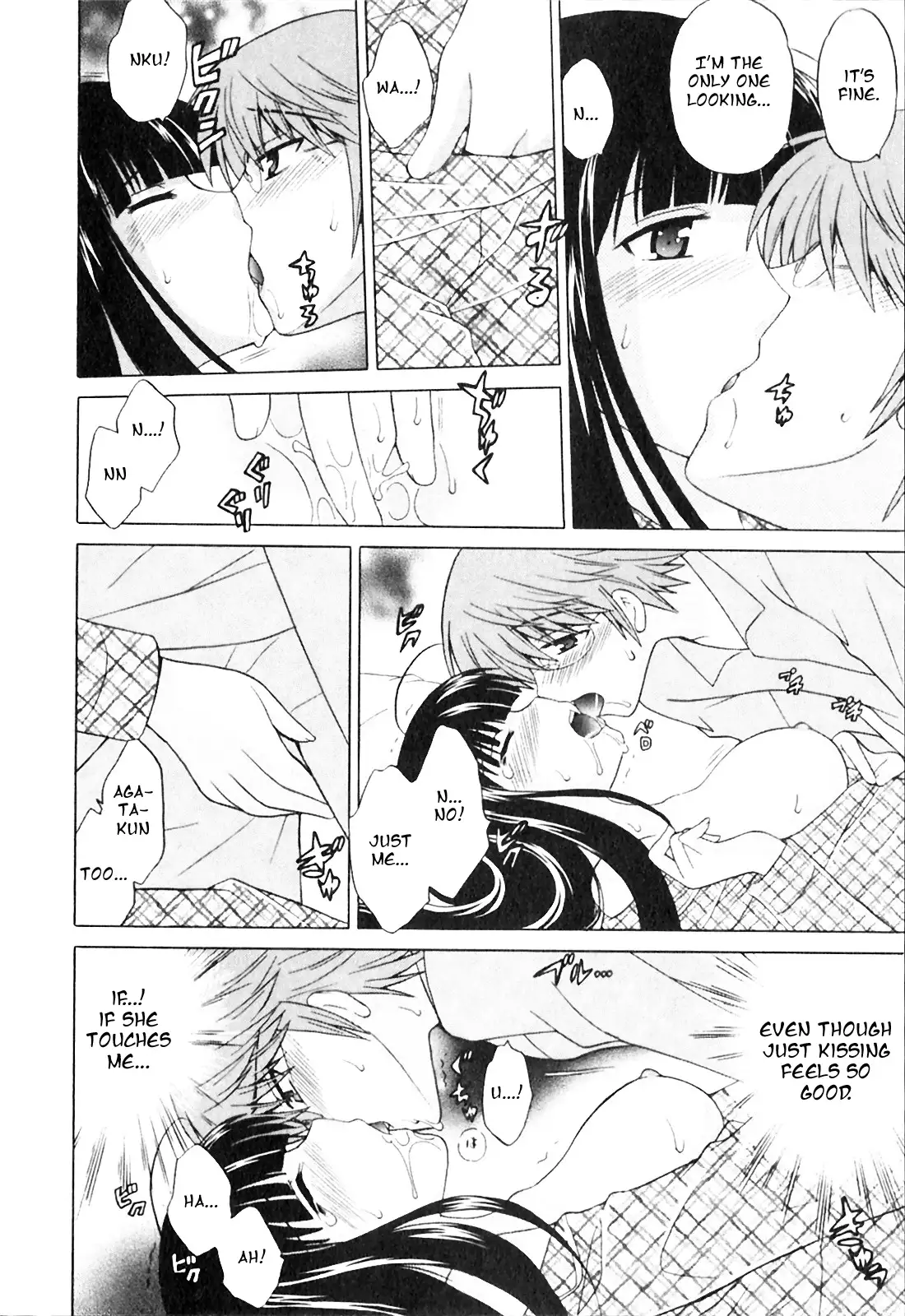 Classmate wa Ore no Yome! 1 - The classmate is my bride!