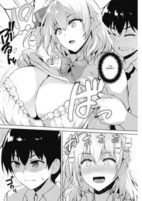 Eroge de Subete wa Kaiketsu Dekiru! Ch. 4
