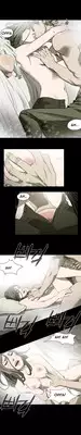 [Dol-Kong] Kitsch | Disrespectful Bitch [English] [HeyManga]
