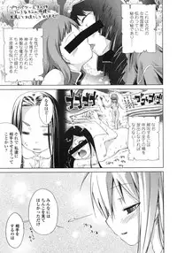 COMIC LO 2007-12 Vol.45