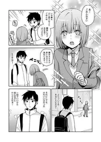 [ishita (Ishita)] Kabe shiri baito-kun hajimete no taiken nyuu kabe