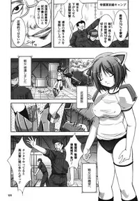 COMIC Unreal 2008-08 Vol.14