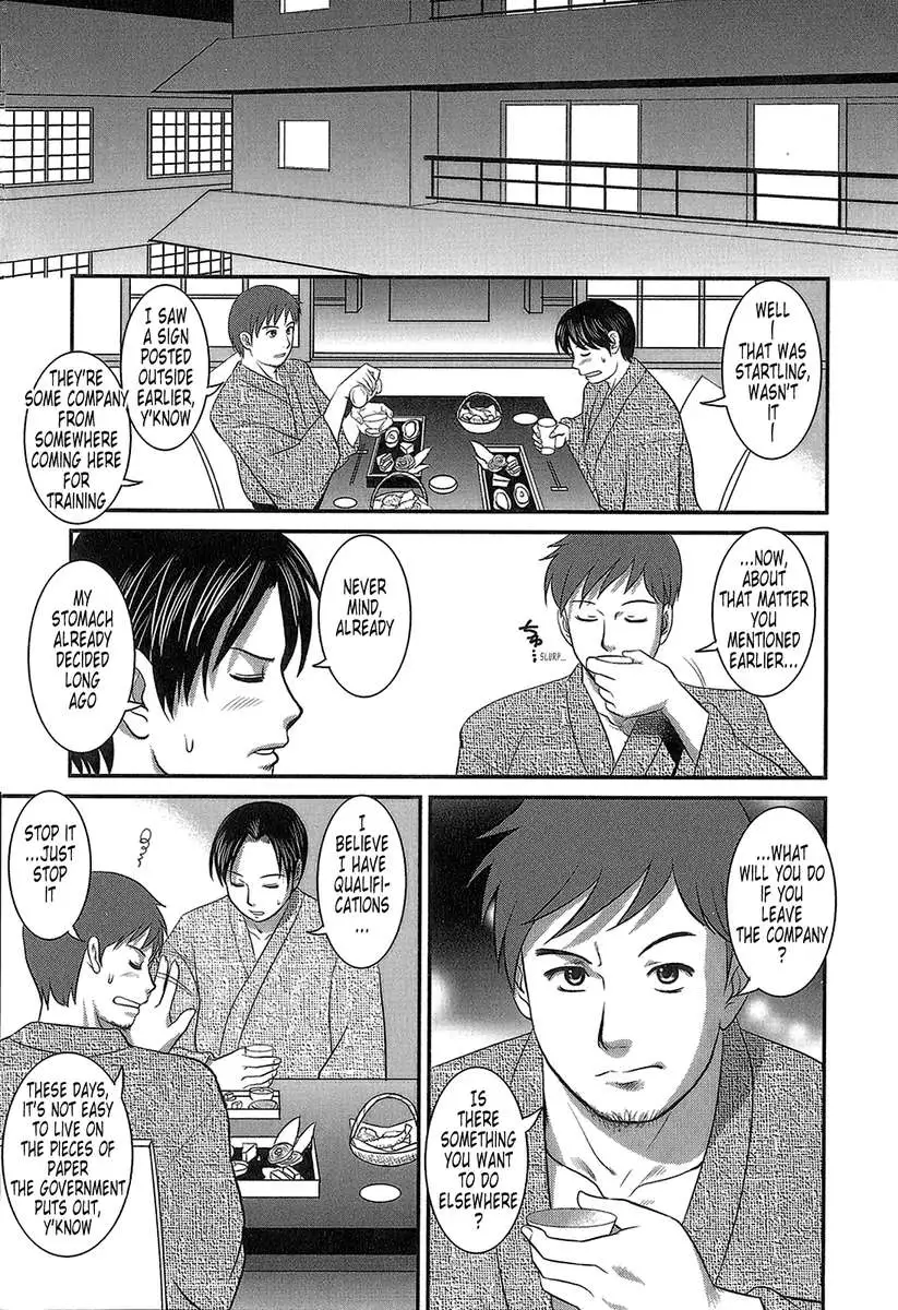 Haken No Muuko-san