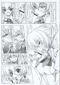 (C69) [STUDIO Z.M (Kazuma)] Continue...02 (Pastel Chime)