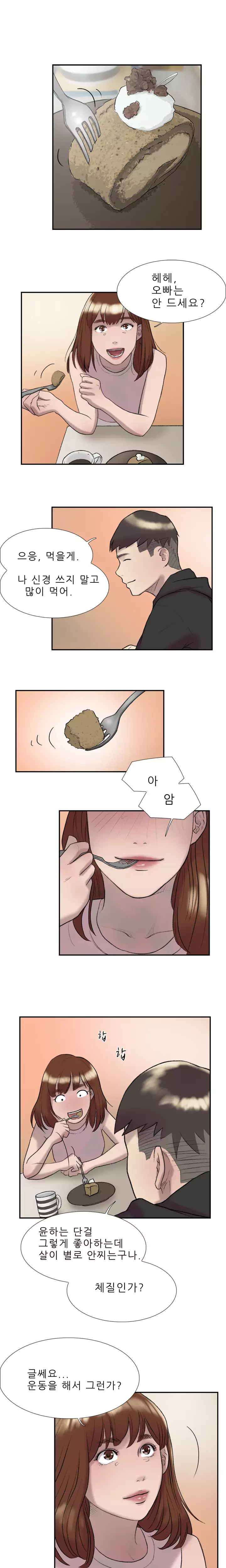 Two Timing Ch.0-29
