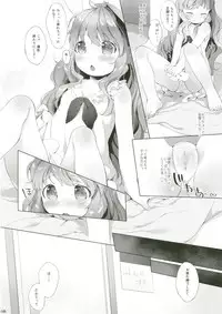 [ANCHOR (Mutou Mato)] Usa Work vol. 03 [Digital]