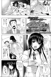 Comic Prism vol.5