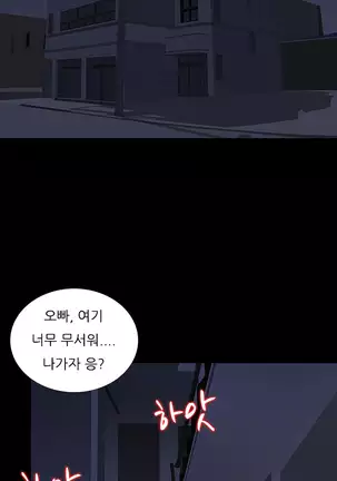 Dark Game Ch.0-28
