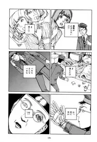 [Kago Shintarou] Fraction