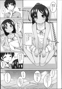 COMIC LO 2014-11 Vol. 128