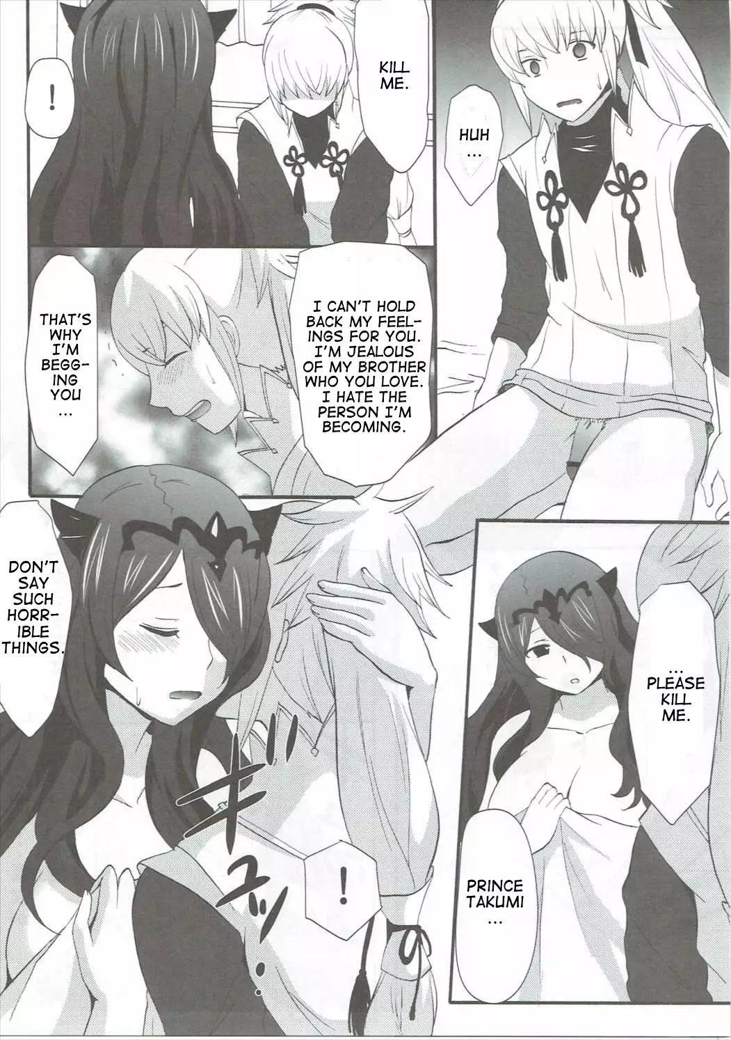 Shinkon Futeizuma Camilla | Unfaithful Newlywed Camilla