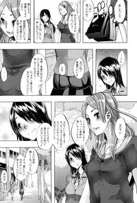 [ShindoL] TSF Monogatari
