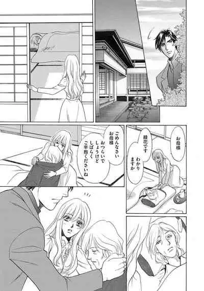 Imouto Mekake