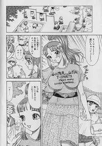 [Ooshima Takeshi] Adult-En 1